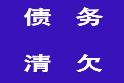 误汇货款至他人账户　法院判决非法所得须归还